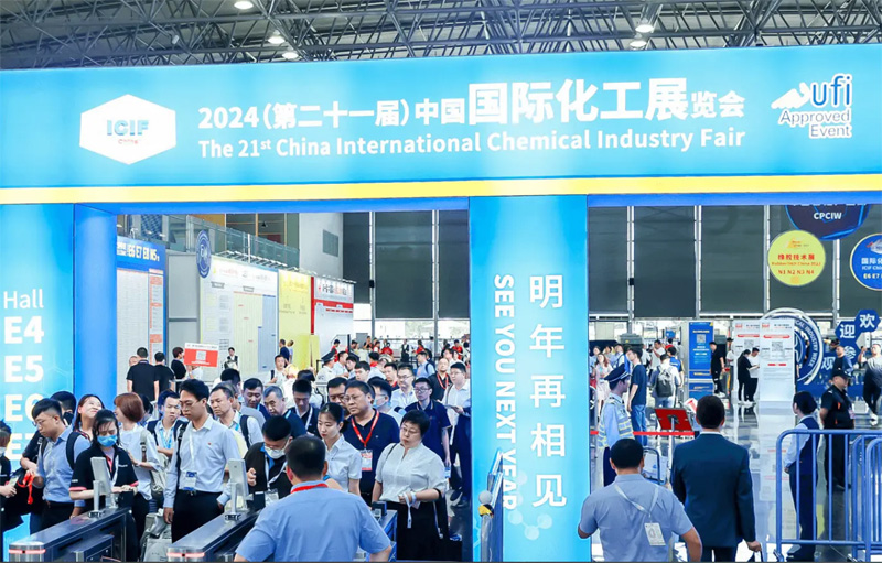 EXHIBITION SITE
